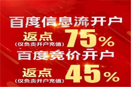 百度包年竞价如何助力中小企业发展